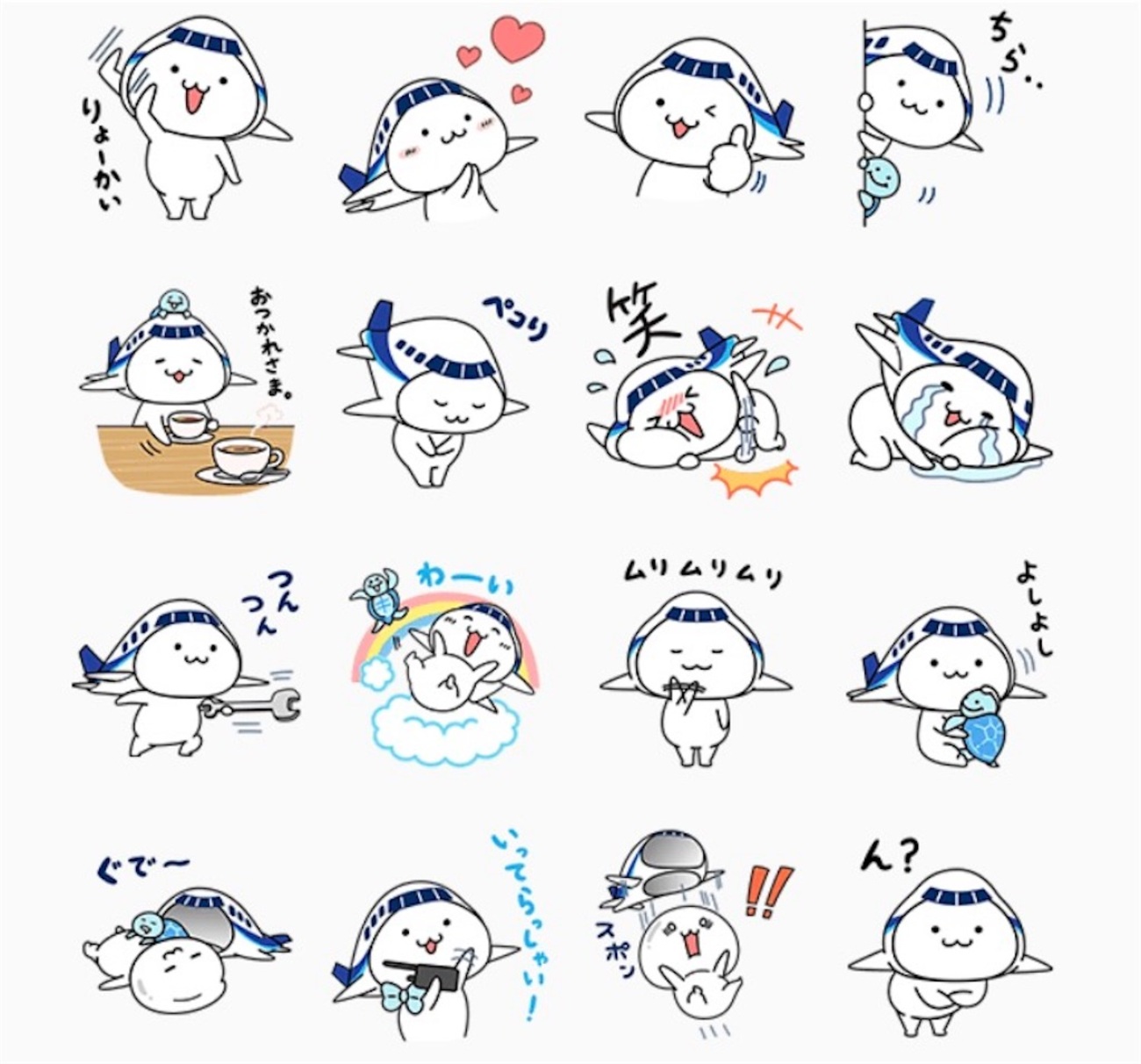 そら っ ち