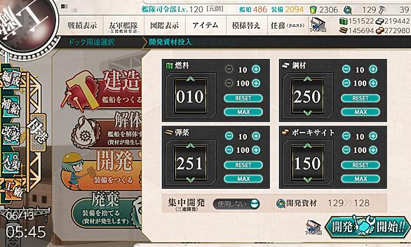 九一式徹甲弾とは 一般の人気 最新記事を集めました はてな