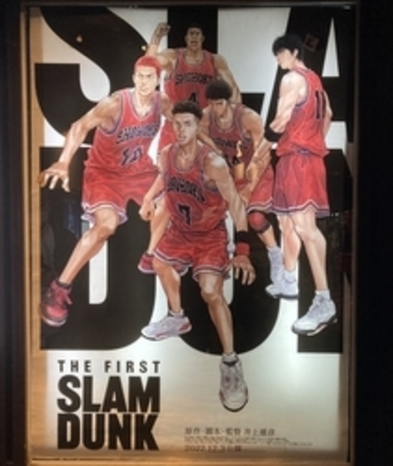 THE FIRST SLAMDUNKを鑑賞して①（ネタバレあり） - やまもバスケブログ