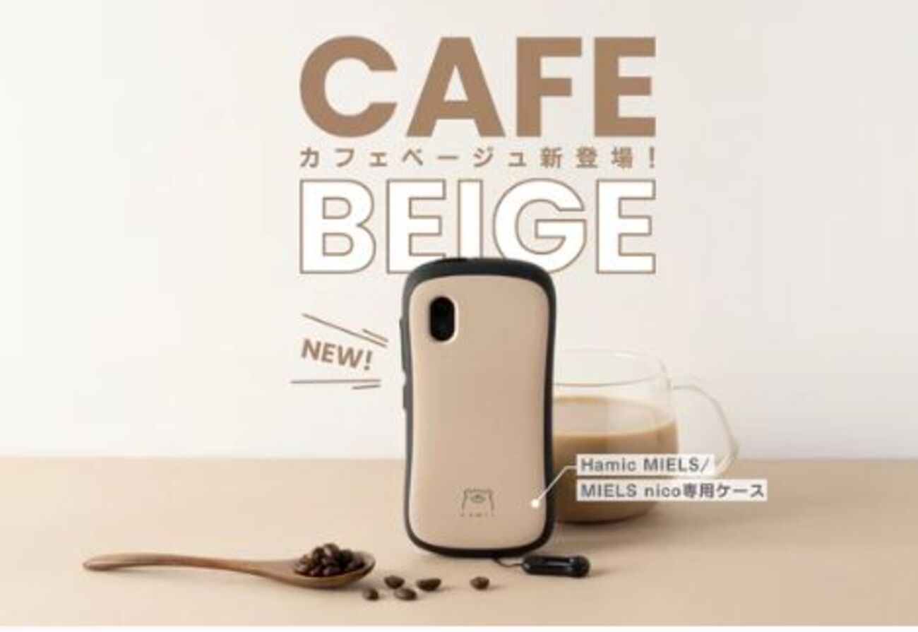 子どものスマホデビューはHamic MIELS nico（はみっくミエルス ニコ