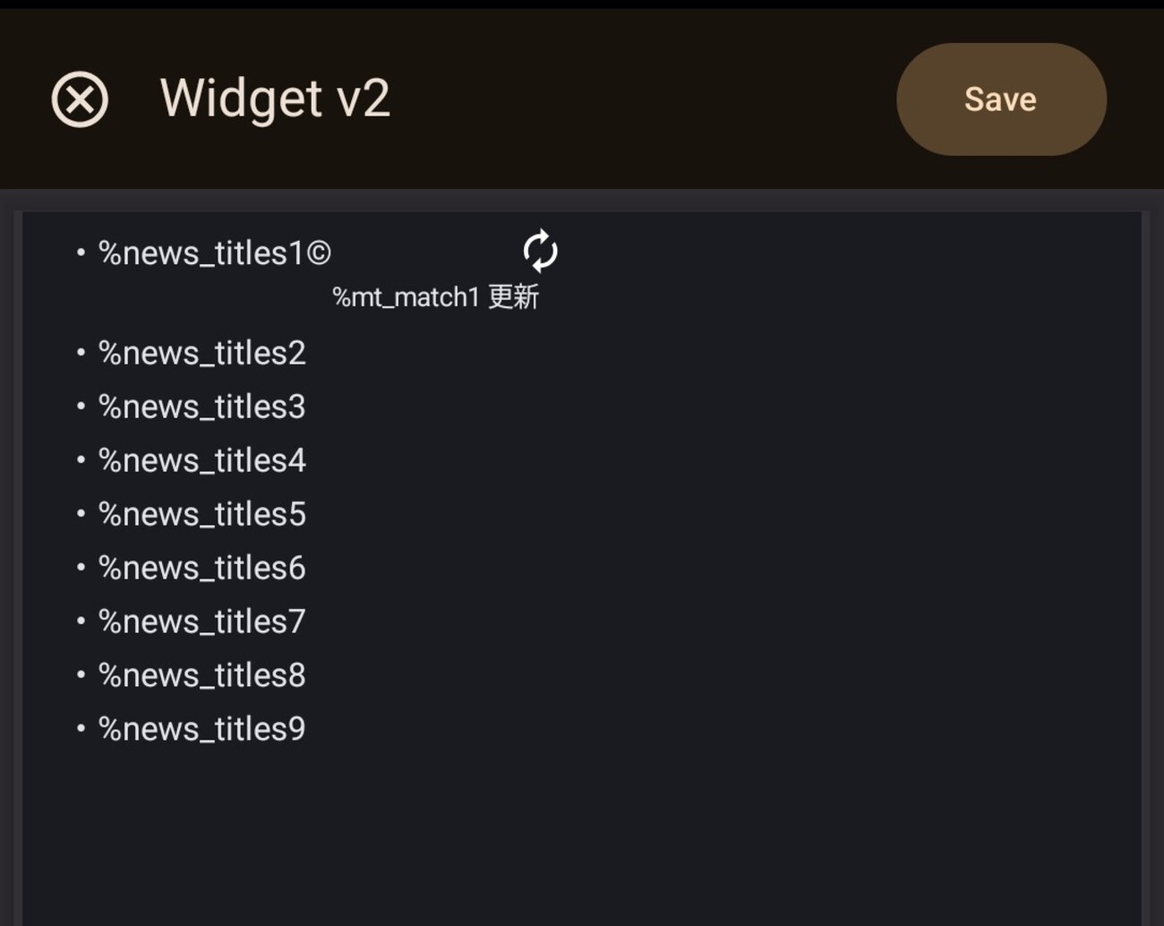 Tasker 25 Widget V2その後 - モバイル系設定覚書 ～忘れないために