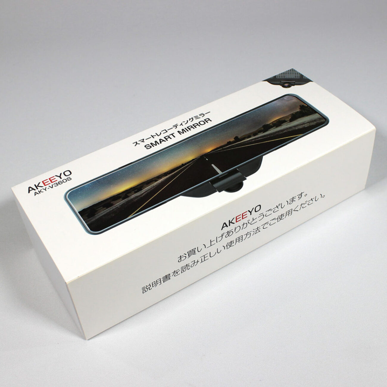 AKEEYO AKY-V360S スマートレコーディングミラー＋おまけ付き AKEEYO AKY-V360S スマートレコーディングミラー 【公式通販】