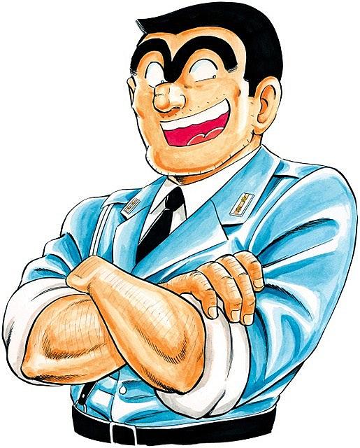 両さんとは マンガの人気 最新記事を集めました はてな