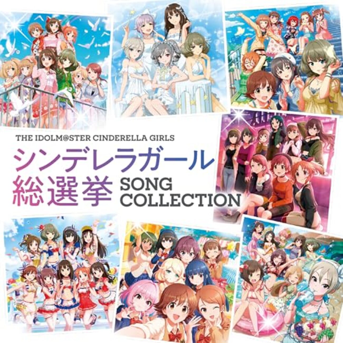 【デレマス/デレステ総まとめ】総選挙・ライブ・楽曲配信・運営体制変更・デレミュ