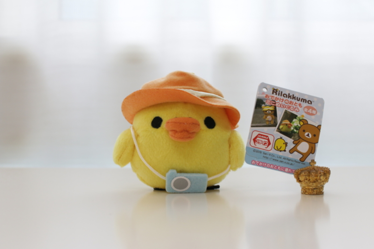 旅のおともにキイロイトリ！(プライズ: おでかけのおともミニ 