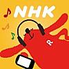 NHKラジオ らじるらじる ラジオ配信アプリ