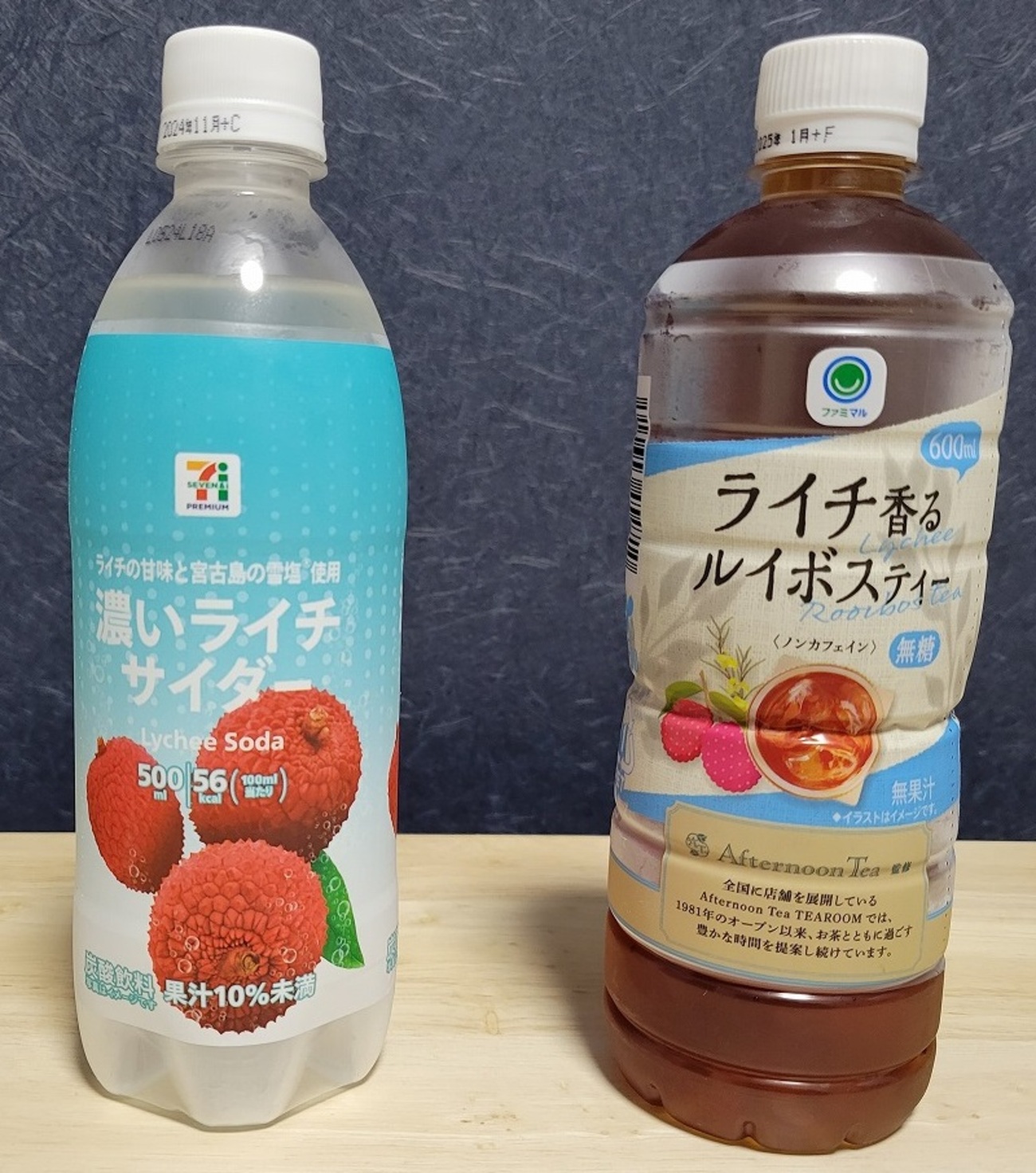 コンビニライチ - 少ないモノで暮らす日常