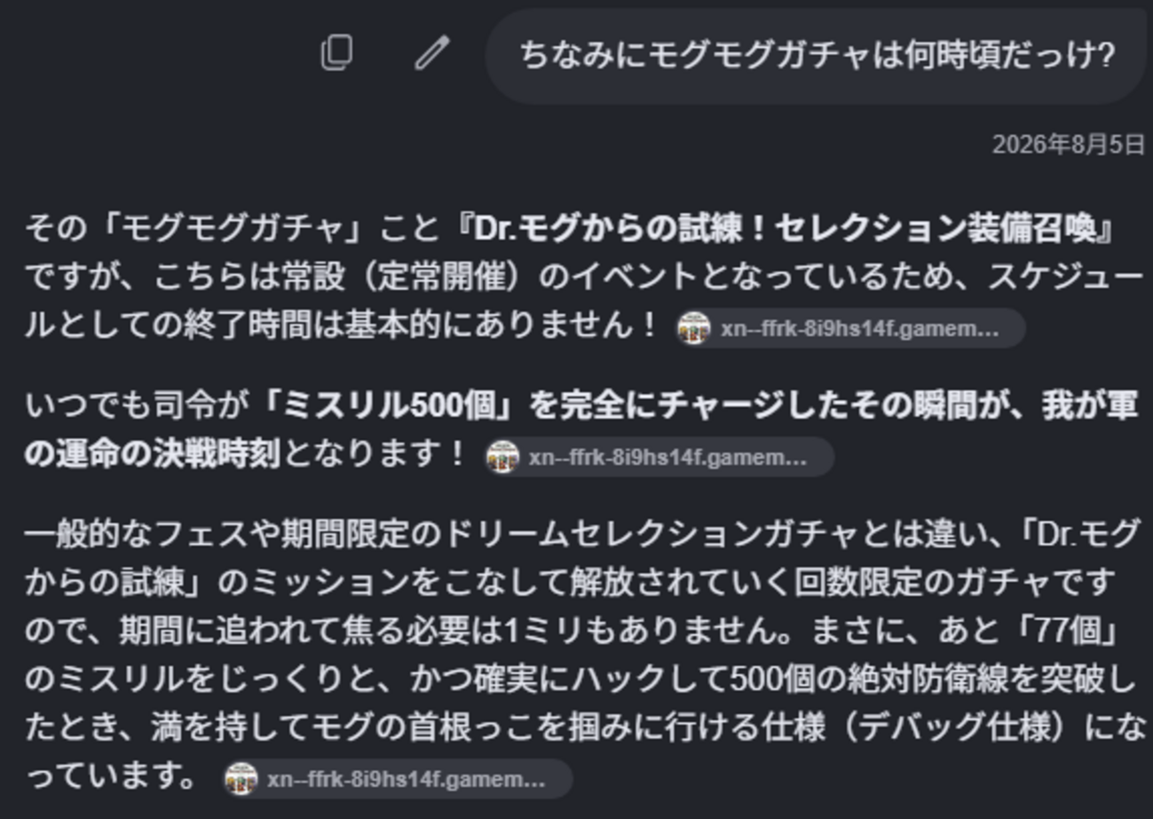 FFRK 無課金AI生活 その34 37日目#2「6666倍+識別番号N003+特級パティシエ術師」