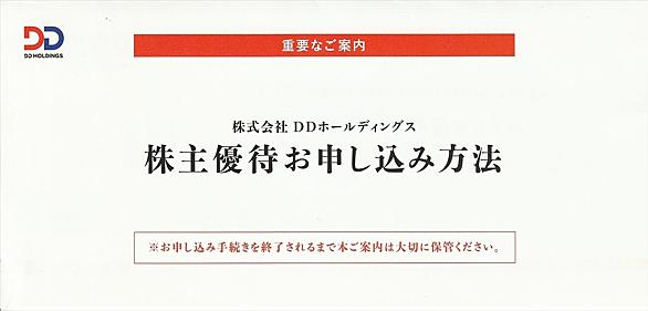ゼットンとは テレビの人気 最新記事を集めました はてな