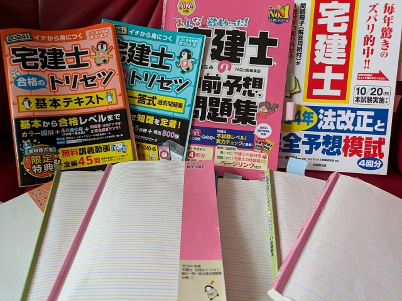 宅建資格合格 通学講座 コースご案内・料金 ｜ 宅建 通学講座 | 宅建専門の学校・スクール 【宅建専門校 TOP宅建学院】 「宅建受験合格セット」信じる者は合格する！
