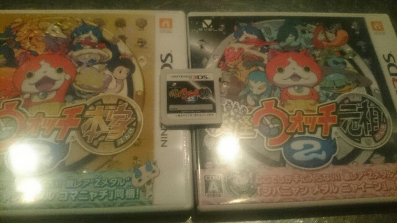 妖怪ウォッチ 元祖 本家 真打 最強 改造！ また遊んでみた(*´ω｀*) - ゲームがなくても生きていける！雑記・ゲーム