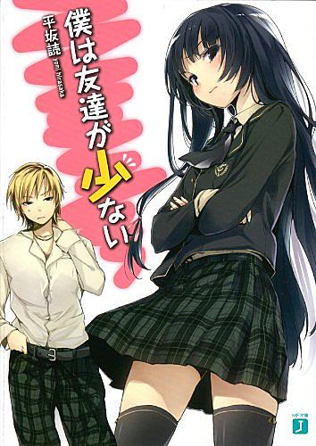 平坂読とは 読書の人気 最新記事を集めました はてな