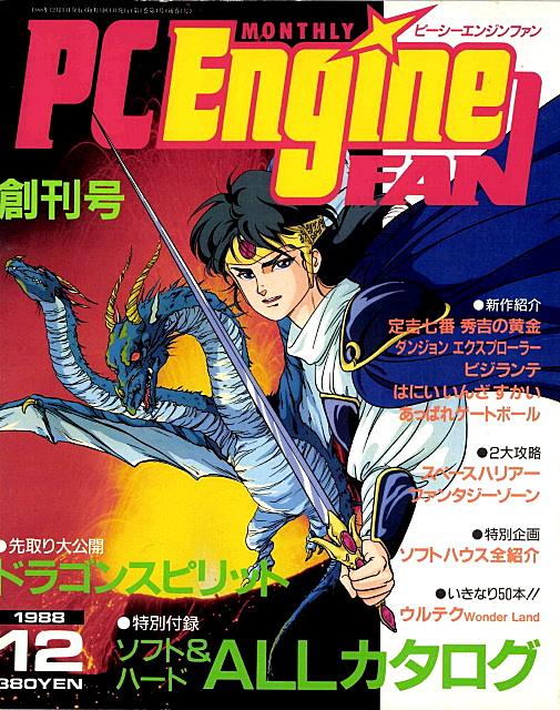 ダンジョンエクスプローラーとは ゲームの人気 最新記事を集めました はてな