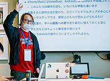 スクリーンリーダーに触れてみるワークショップを「freee 技術の日 2025」で開催しました