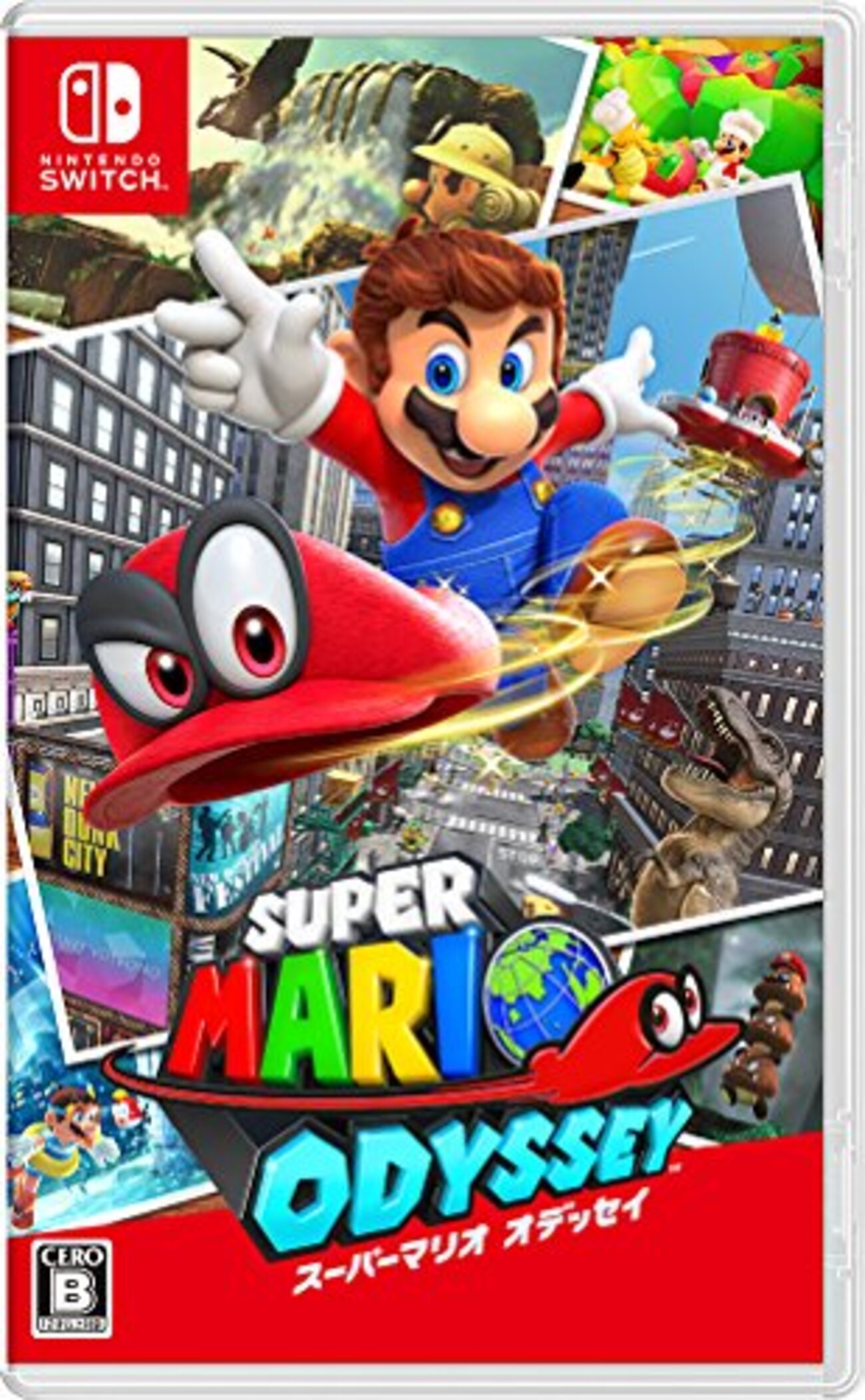 Nintendo Switch - Nintendo switch マリオオデッセイ　スプラトゥーン　パワプロ Nintendo Switchソフト】スプラトゥーン3 ＋ エキスパンション