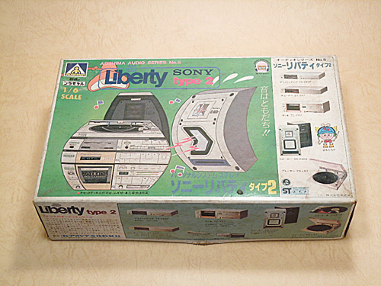 アオシマ「1/6 ソニー リバティ タイプ2」 - HueyAndDeweyの日記