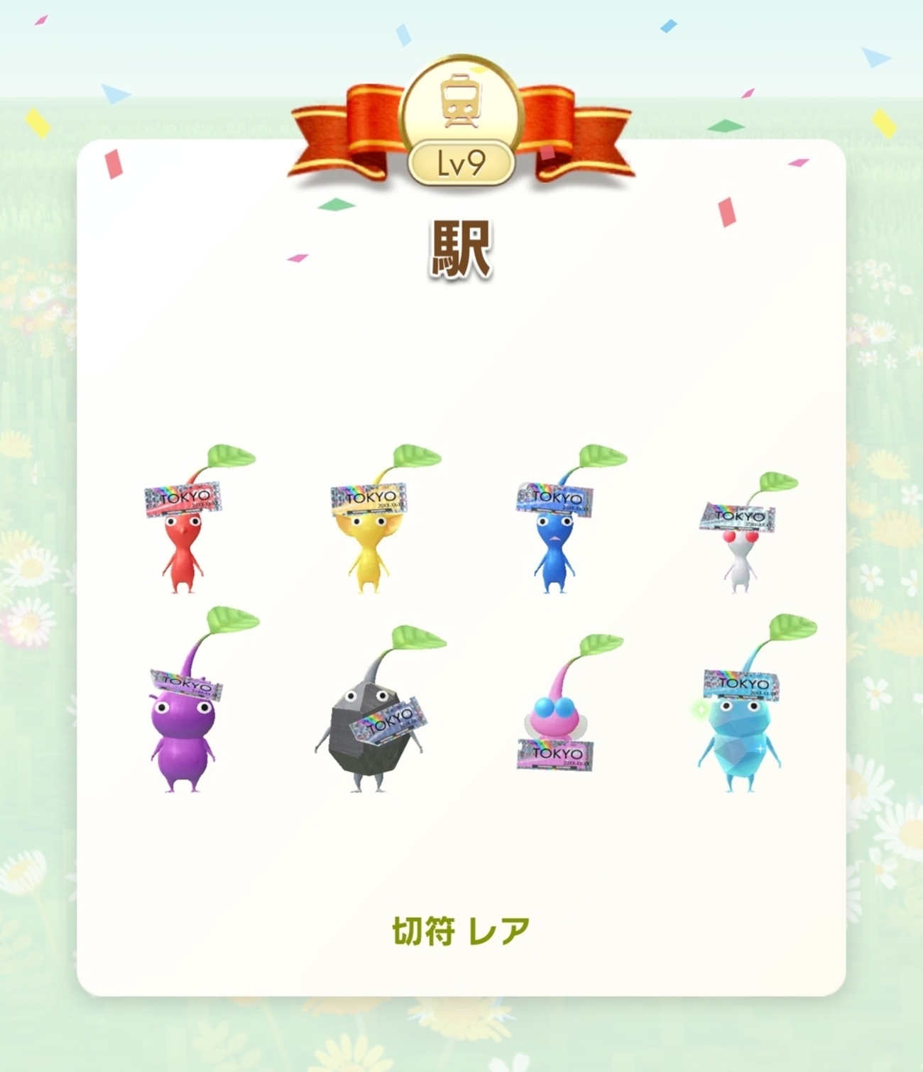 どうでも良い事ですが・・・