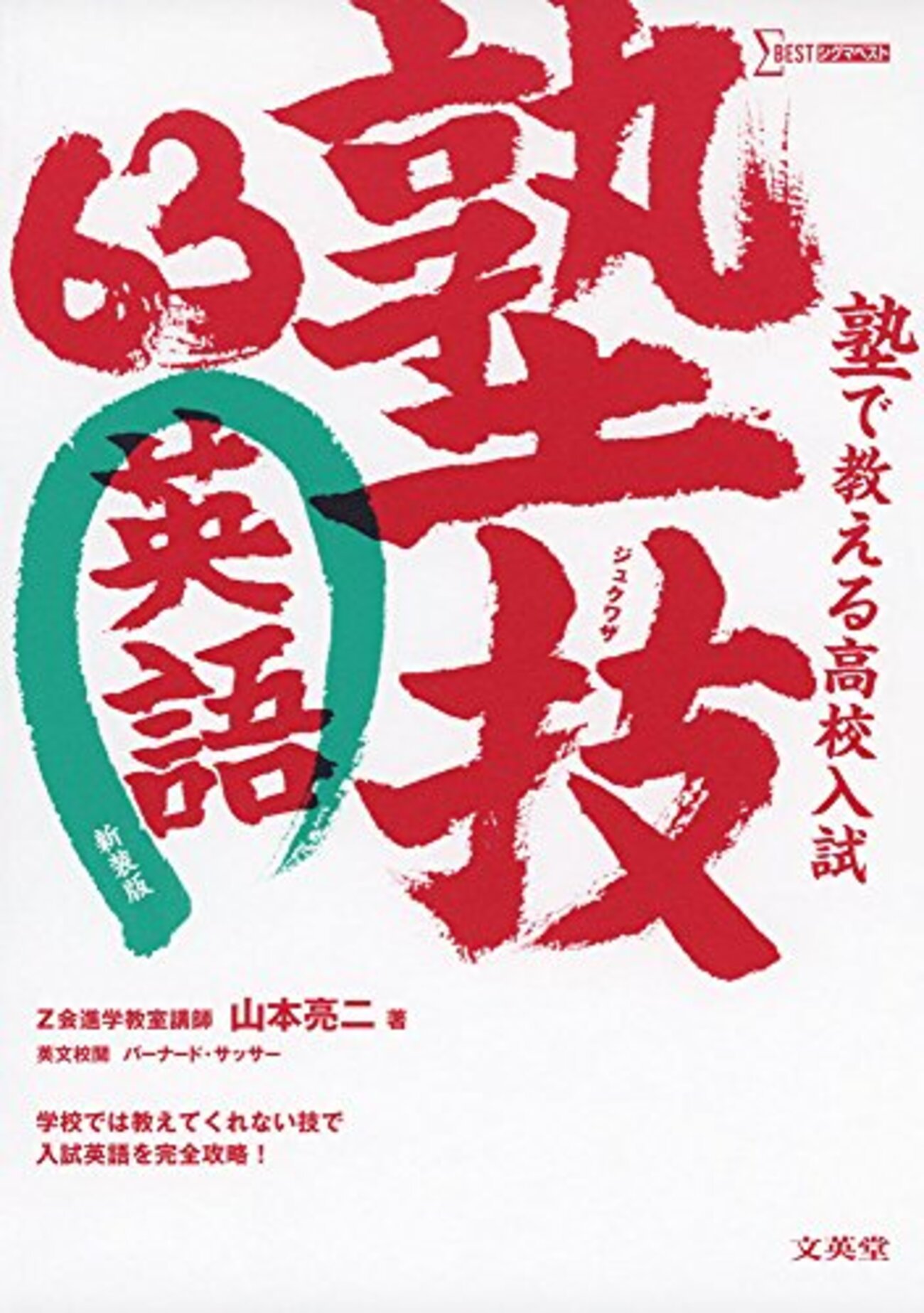 backend=imagemagick;version=1;