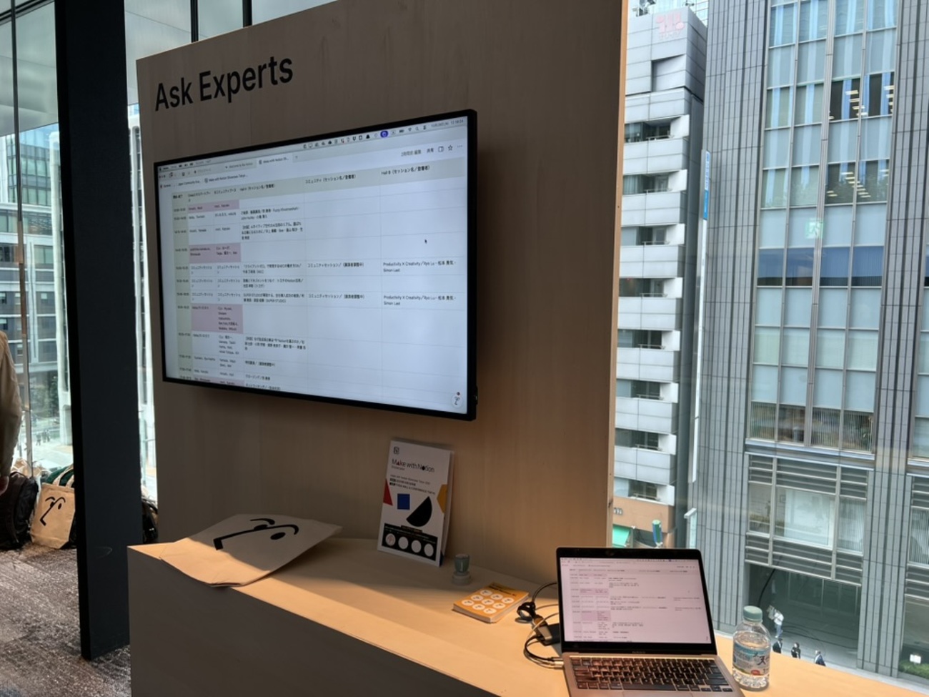 Make with Notion Showcase Tokyo 参加報告 : hkob の雑記録 (304)