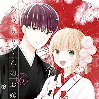 タアモとは マンガの人気 最新記事を集めました はてな タアモとは マンガの人気 最新記事を集めました はてな