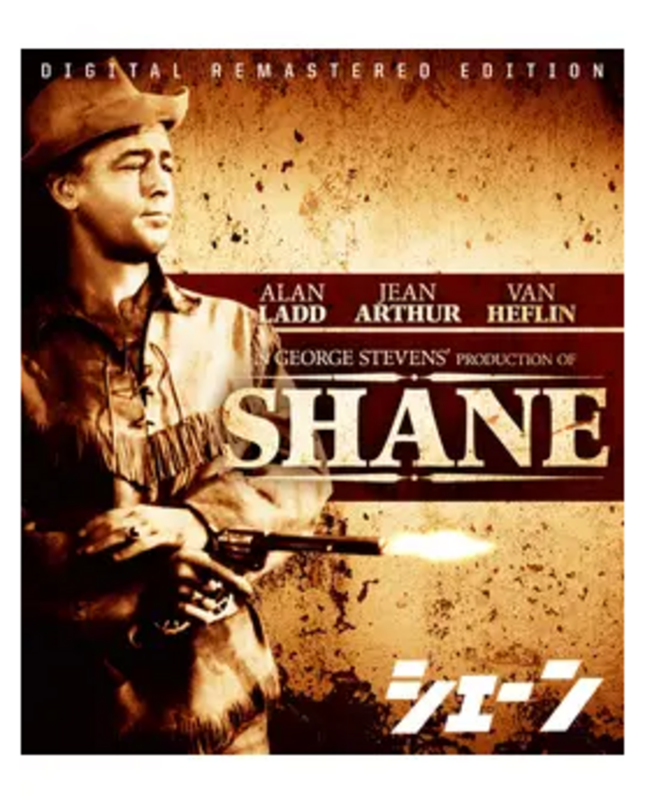 シェーン（1953年製作の映画）上映時間：118分 - 映画愛が足りないブログ