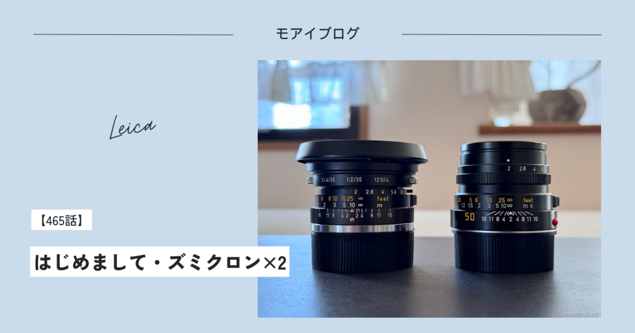 ライカⅢg+Xenon50f1.5後期+SUMMICRONL50F2+その他 ライカⅢg+Xenon50f1.5後期+SUMMICRONL50F2+その他 - メルカリ