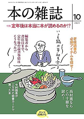 アブサロム アブサロム とは 読書の人気 最新記事を集めました はてな アブサロム アブサロム とは 読書の人気 最新記事を集めました はてな