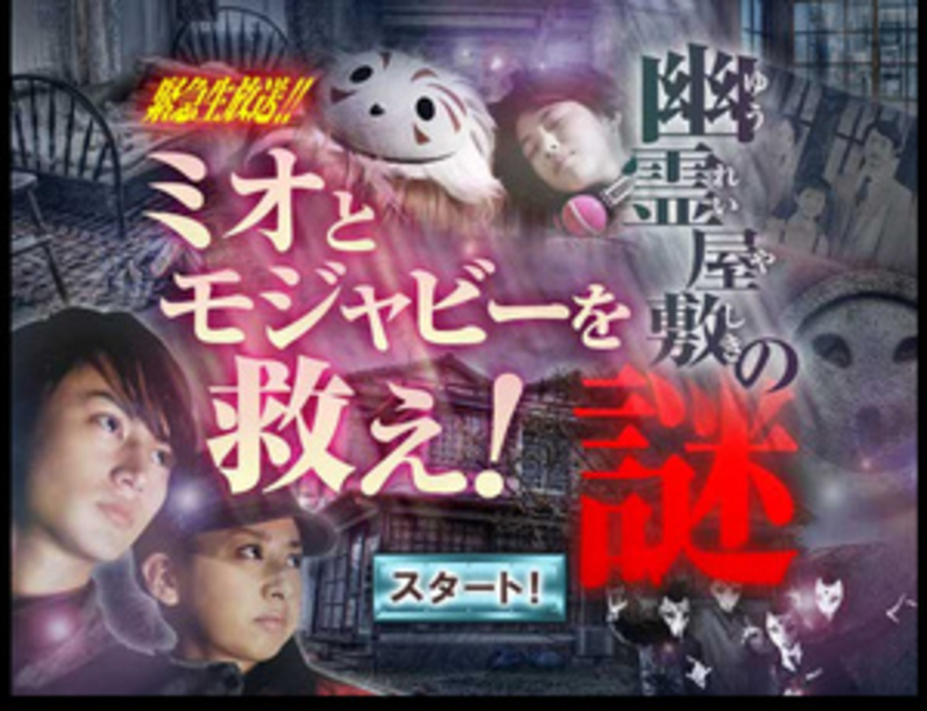 子供向けとは思えない！NHK「ビットワールド」の探索ゲームが怖すぎる - はてなニュース