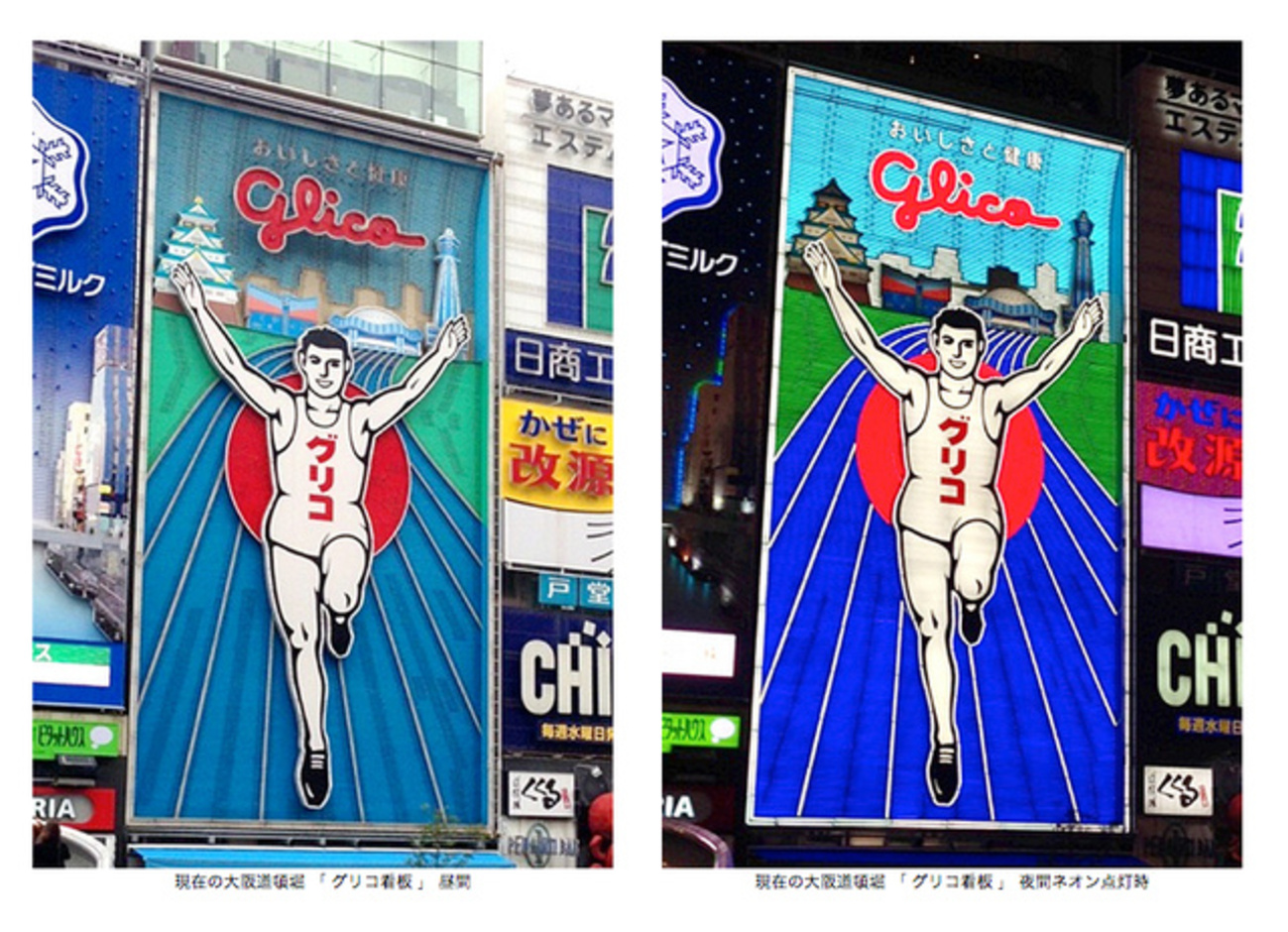 道頓堀の5代目・グリコ看板が引退へ 歴代看板を“再現”する特別展7/3