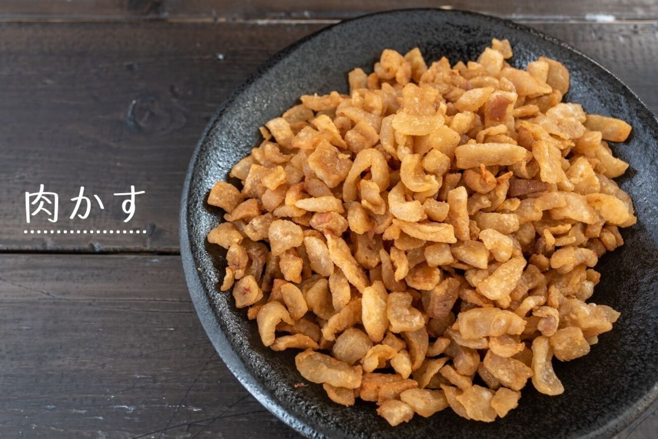 背脂が大変身!肉かすのレシピ・作り方 - なるほど食堂