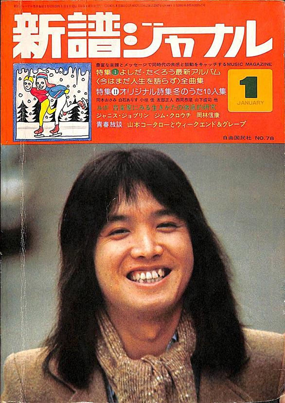 四角佳子とは 音楽の人気 最新記事を集めました はてな 四角佳子とは 音楽の人気 最新記事を集めました はてな
