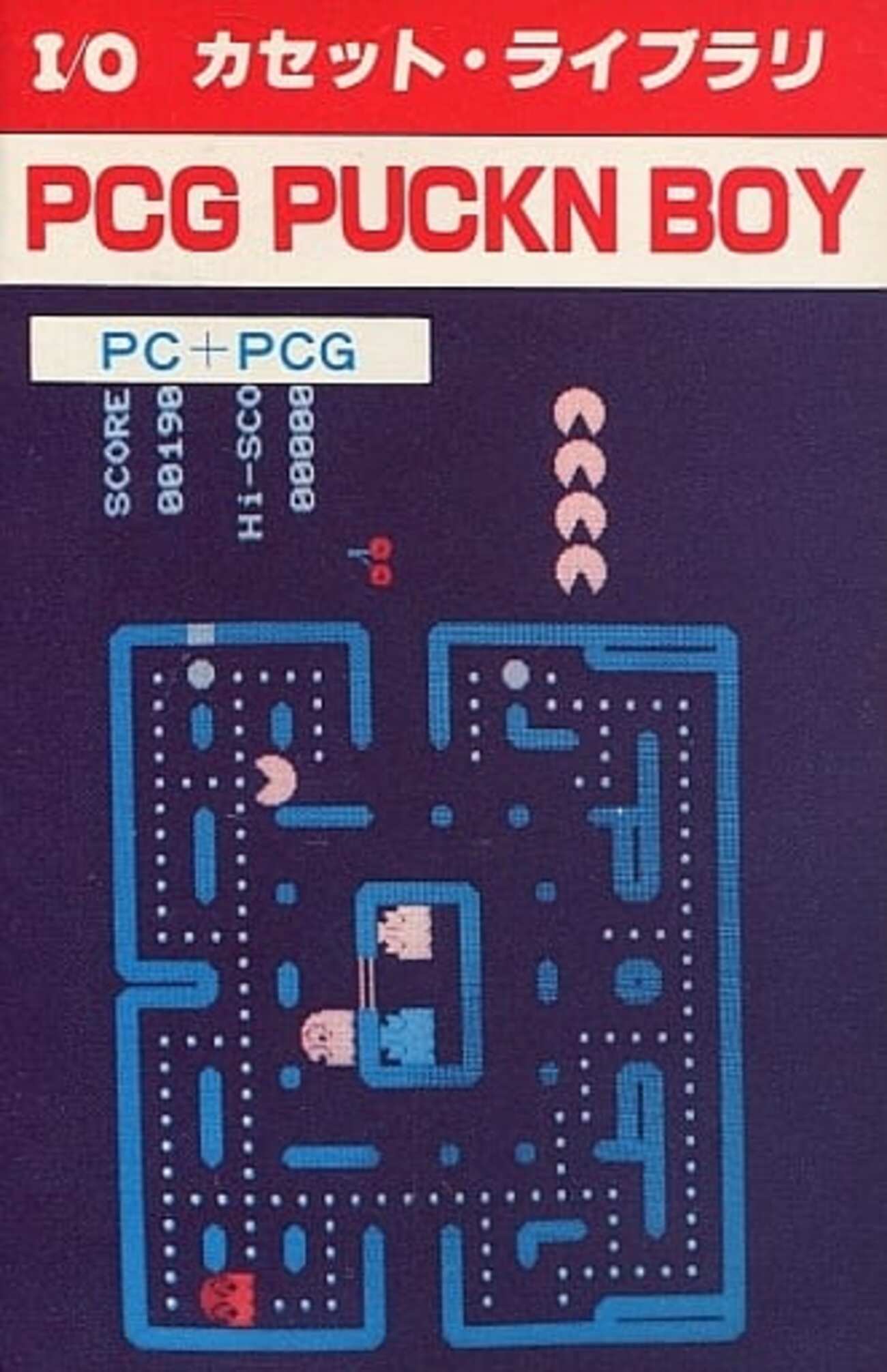 今PC-8001+PCG-8100 カセットテープソフト PCG PUCKN BOY[I/Oカセット