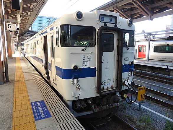 しんぺい号とは 地理の人気 最新記事を集めました はてな しんぺい号とは 地理の人気 最新記事を集めました はてな