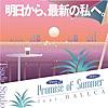 Promise of Summer (feat. Hallca)