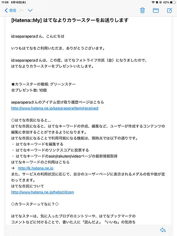 はてなフォトライフ市民とは はてなの人気 最新記事を集めました はてな