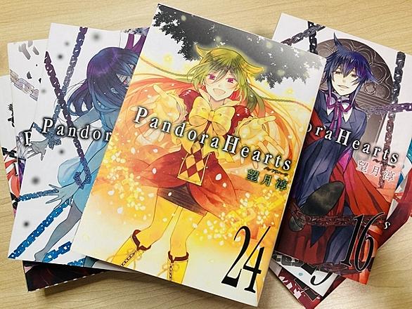 パンドラハーツとは マンガの人気 最新記事を集めました はてな