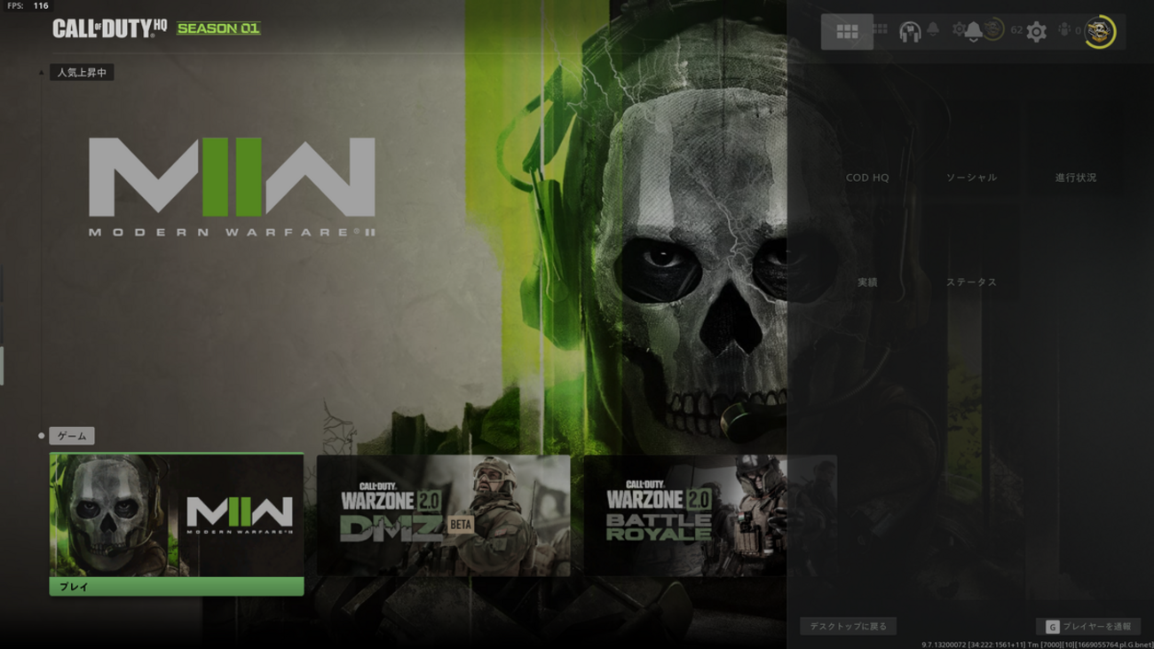 家庭用ゲームソフト MW2 Steam：Call of Duty®: Modern Warfare® II