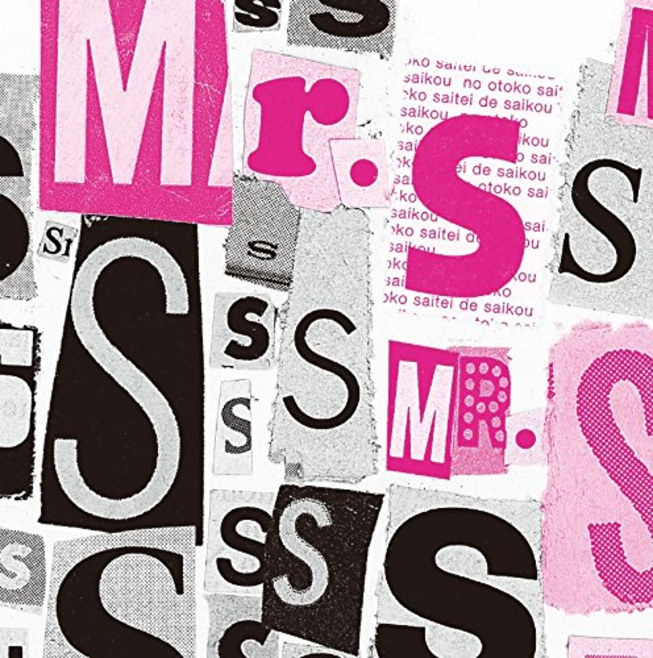 ミュージシャン SMAP 隠れた名曲揃い！有名ミュージシャン×SMAP楽曲ガイド」 - 小娘の