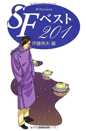 幼年期の終りとは 読書の人気 最新記事を集めました はてな