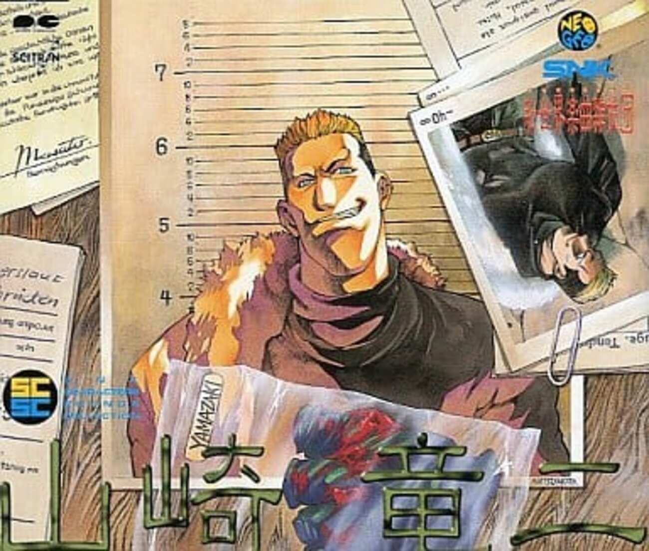 CD］SNKキャラクターズ・サウンズ・コレクション Vol.9 リムルル