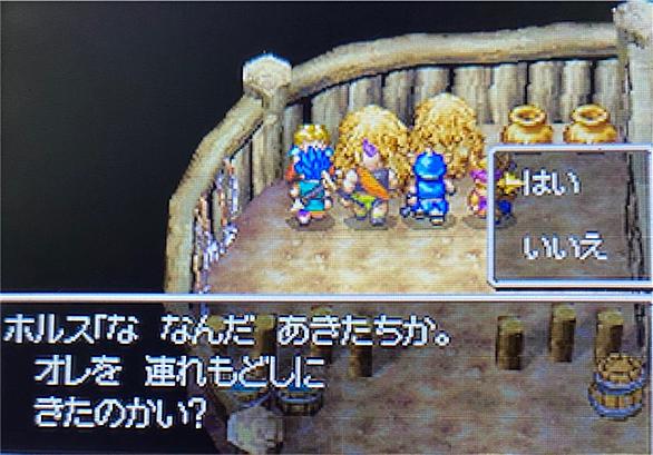 ホルストックとは ゲームの人気 最新記事を集めました はてな ホルストックとは ゲームの人気 最新記事を集めました はてな