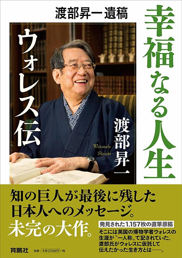 パスカルの賭けとは サイエンスの人気 最新記事を集めました はてな