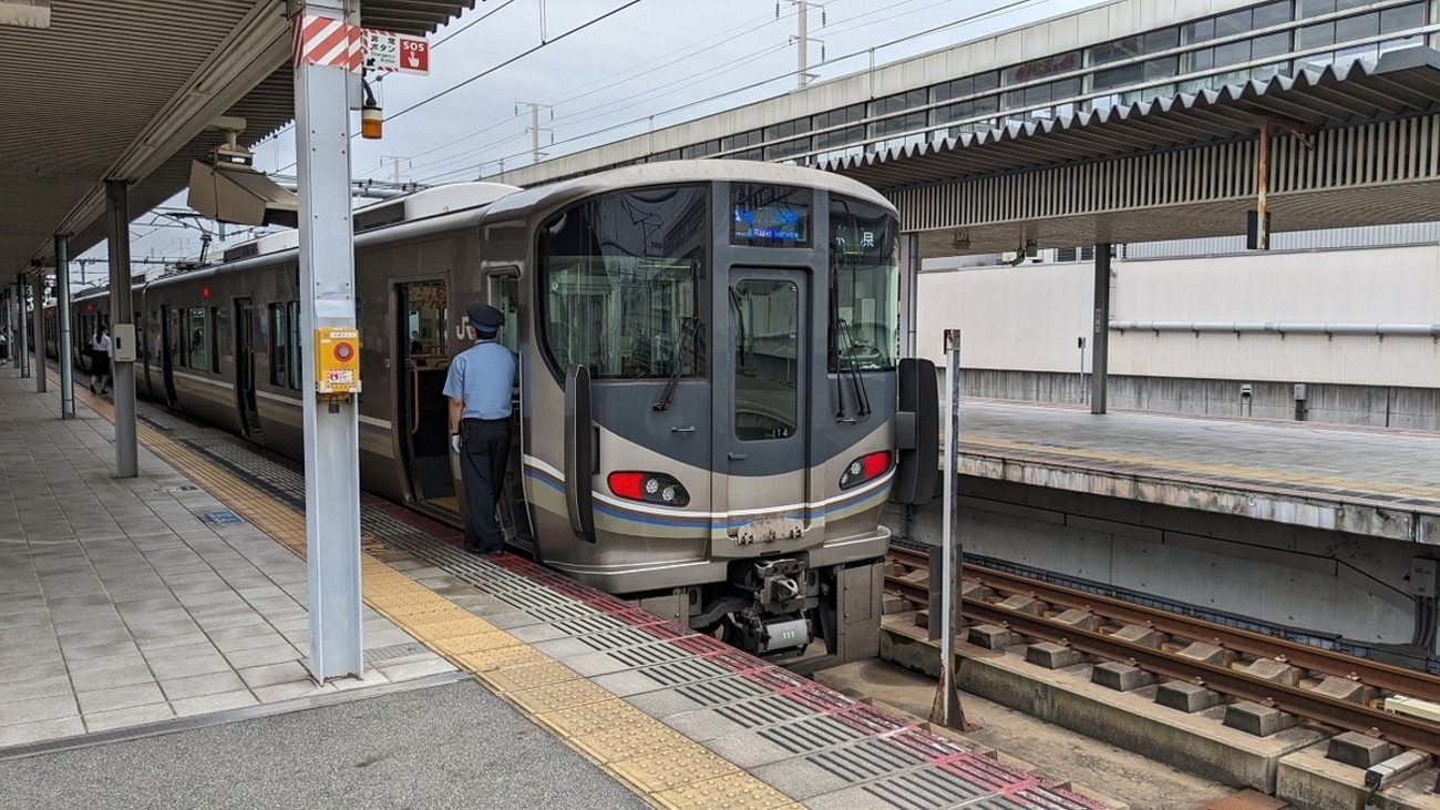新 快速 姫路 行き