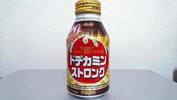 ドデカミンとは 食の人気 最新記事を集めました はてな ドデカミンとは 食の人気 最新記事を集めました はてな