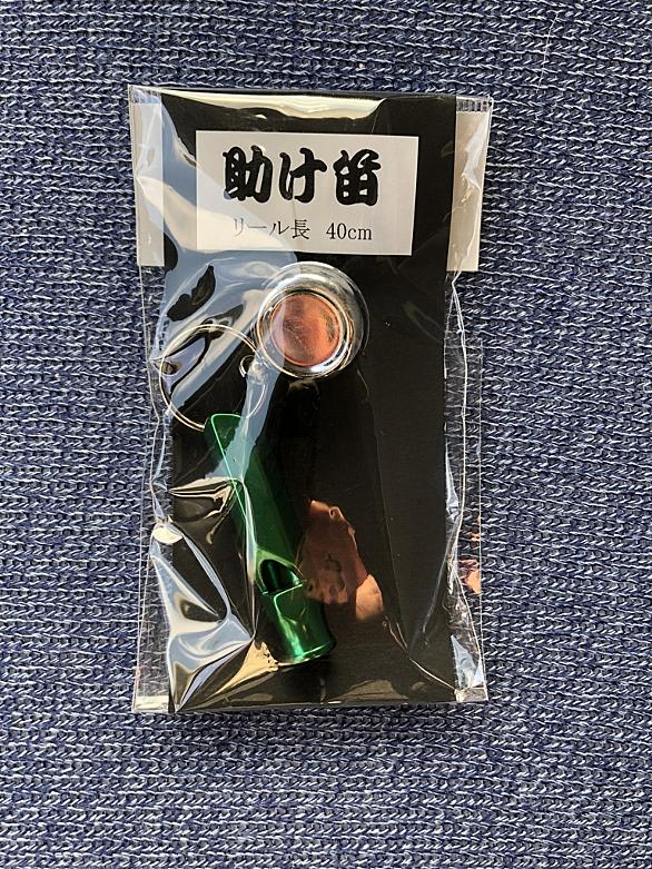 笛とは 人気 最新記事を集めました はてな