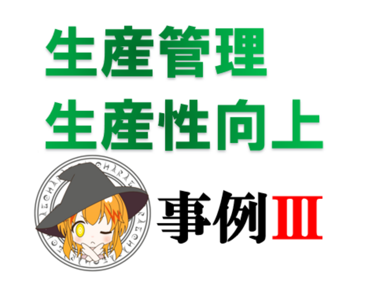 backend=imagemagick;version=1;