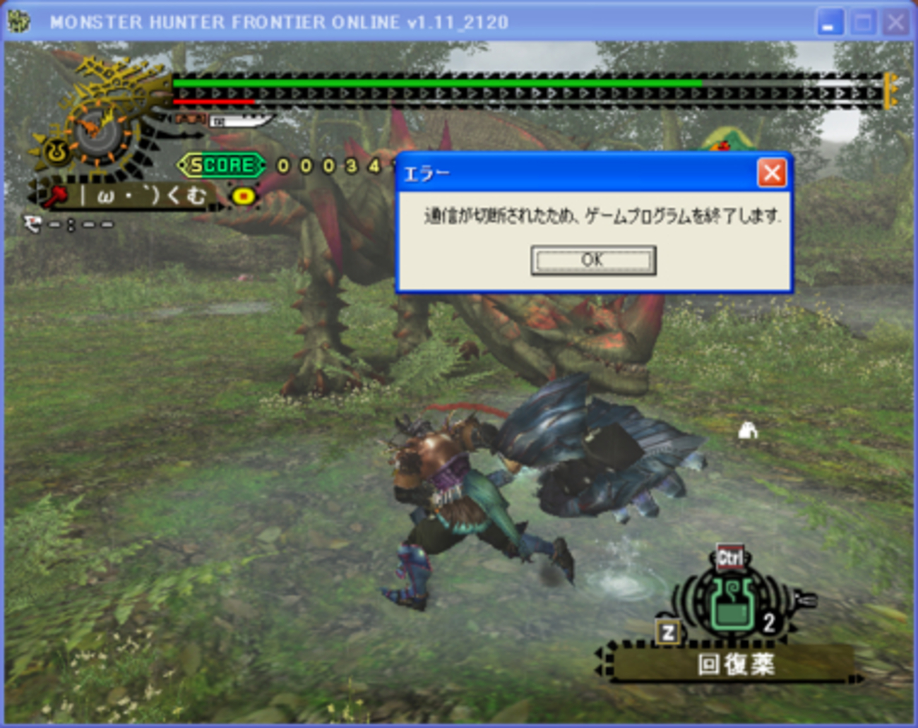 MHF - くむのなんとなくきまぐれに。 自由奔放な人の日記。