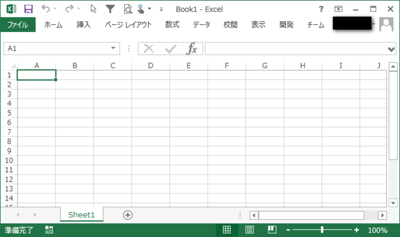 ECMA376のリファレンスを使ってxlsxファイルの中身を見る。 - 好きなことを書いていく