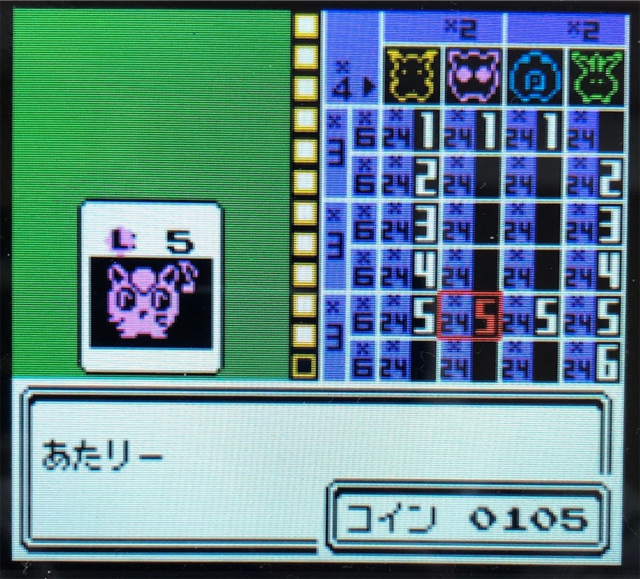 ポケモンクリスタルプレイ日記 #5 コガネ観光 - お団子ゲームの旅路