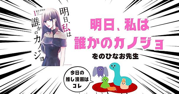 GWに一気読み不可避。『明日カノ』が描いた、現代を生きる女性たちの“ほろ苦く切ない人間ドラマ”